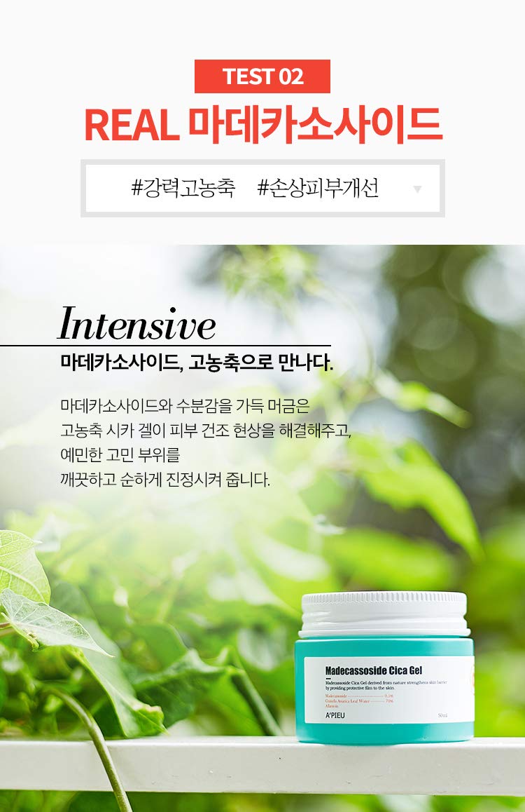 MISSHA A'PIEU Madecassoside Cica Gel 50ml Wrinkle Improve Brightening
