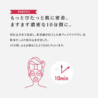 Lululun Precious Aging Care Face Mask Moist - Red - 1Box For 7pcs (Green Tea Set)