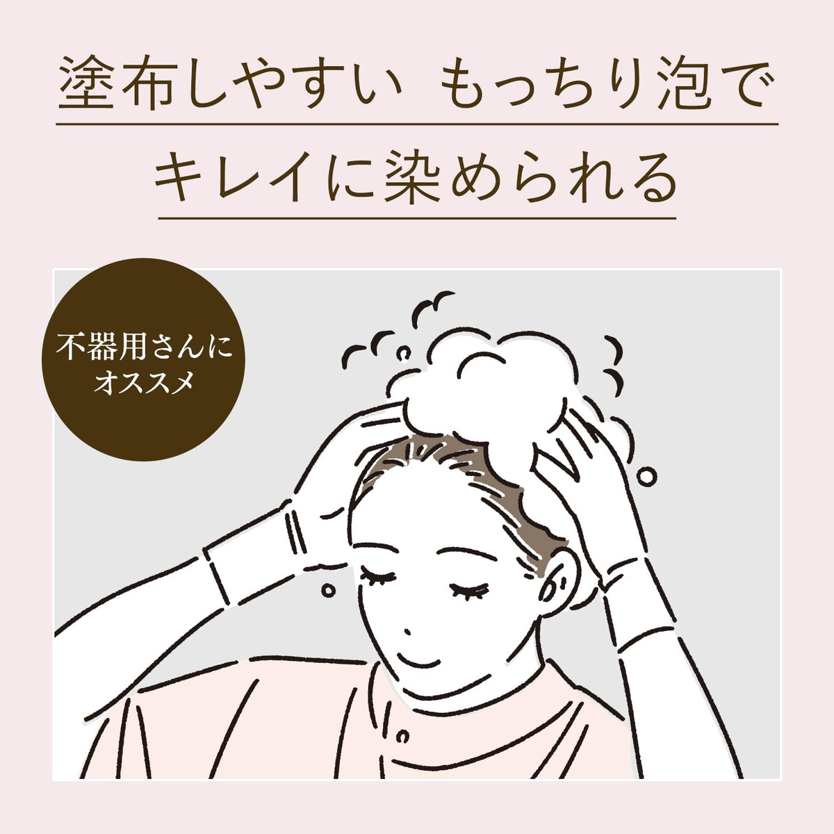 Hoyu Beautylabo Whip Hair Color - Lagoon Ash