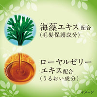 Kao Blaune Fragrant And Gloss Color Cream 5NA Deep Natural Brown