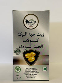 HUMI'S food products BLACKSEEDOIL Capsules| Kalonji |Cold Pressed| Nigella Sativa |Strong 500MG Capsules| 98 to 100 Count