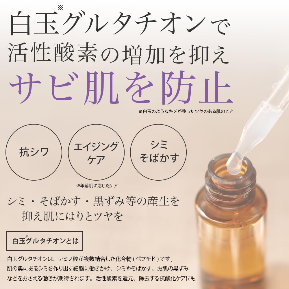 Ｍａｋｅ．ｉＮ Make.iN EXOSOME + GLUTATHIONE 10Days Face Mask