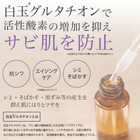 Ｍａｋｅ．ｉＮ Make.iN EXOSOME + GLUTATHIONE 10Days Face Mask