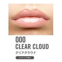 Rimmel Oh My Gloss! Lip Oil 000 Clear Cloud, Juicy Shine, Hydrates & Naturally Plumps, Moisture Boost, Vitamin E, Replenishes & Restores the Lips, Coconut Oil, Non-Sticky, Vegan & Cruelty Free