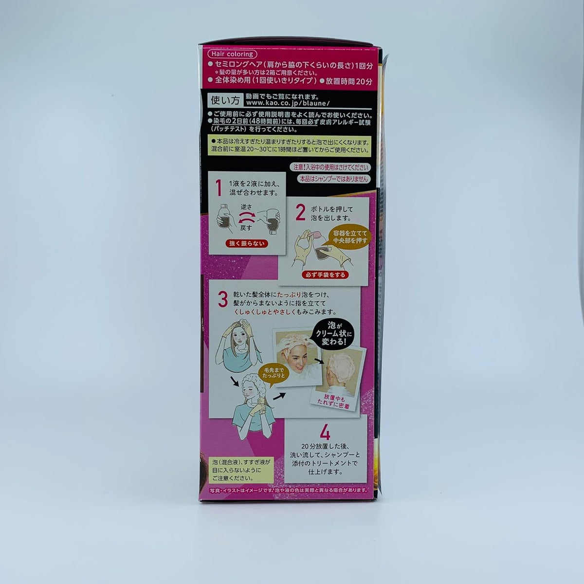 Kao Blaune Bubble Hair Color For Gray Hair - 3 Bright Light Brown (Green Tea Set)