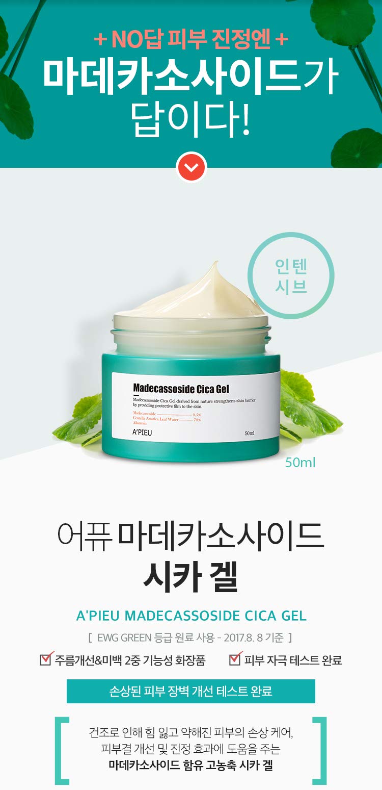 MISSHA A'PIEU Madecassoside Cica Gel 50ml Wrinkle Improve Brightening