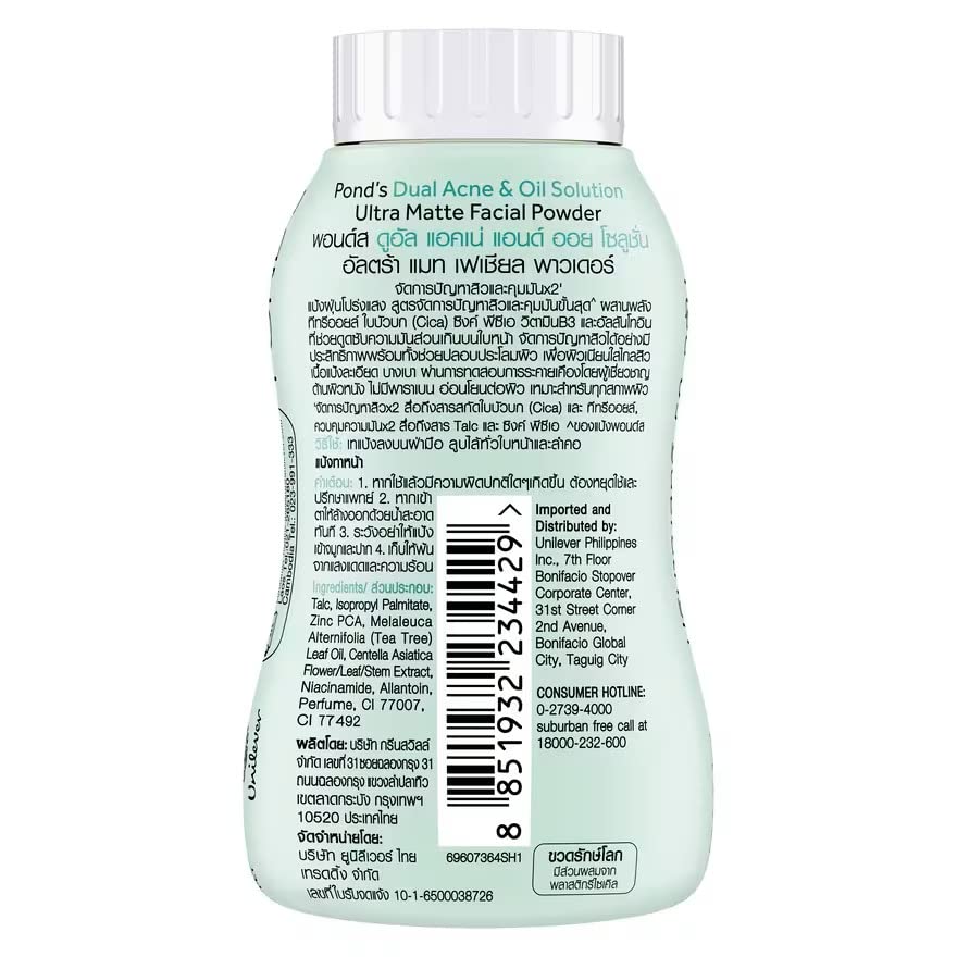 POND'S Dual Acne & Oil Control Ultra Matte Face Powder, Tea Tree Oil and CICA, 50 g