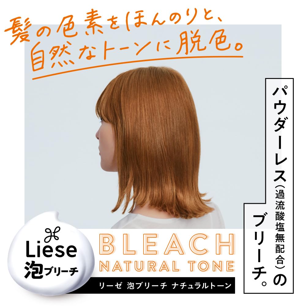 Liese Kao Bubble Bleach Hair Color Natural Tone