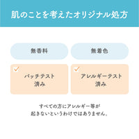 Smooth Honpo Eye plump cream 20g