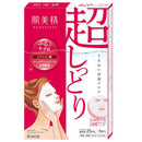 肌美精 Kracie Hadabisei Facial Mask - Super Moist -5pcs
