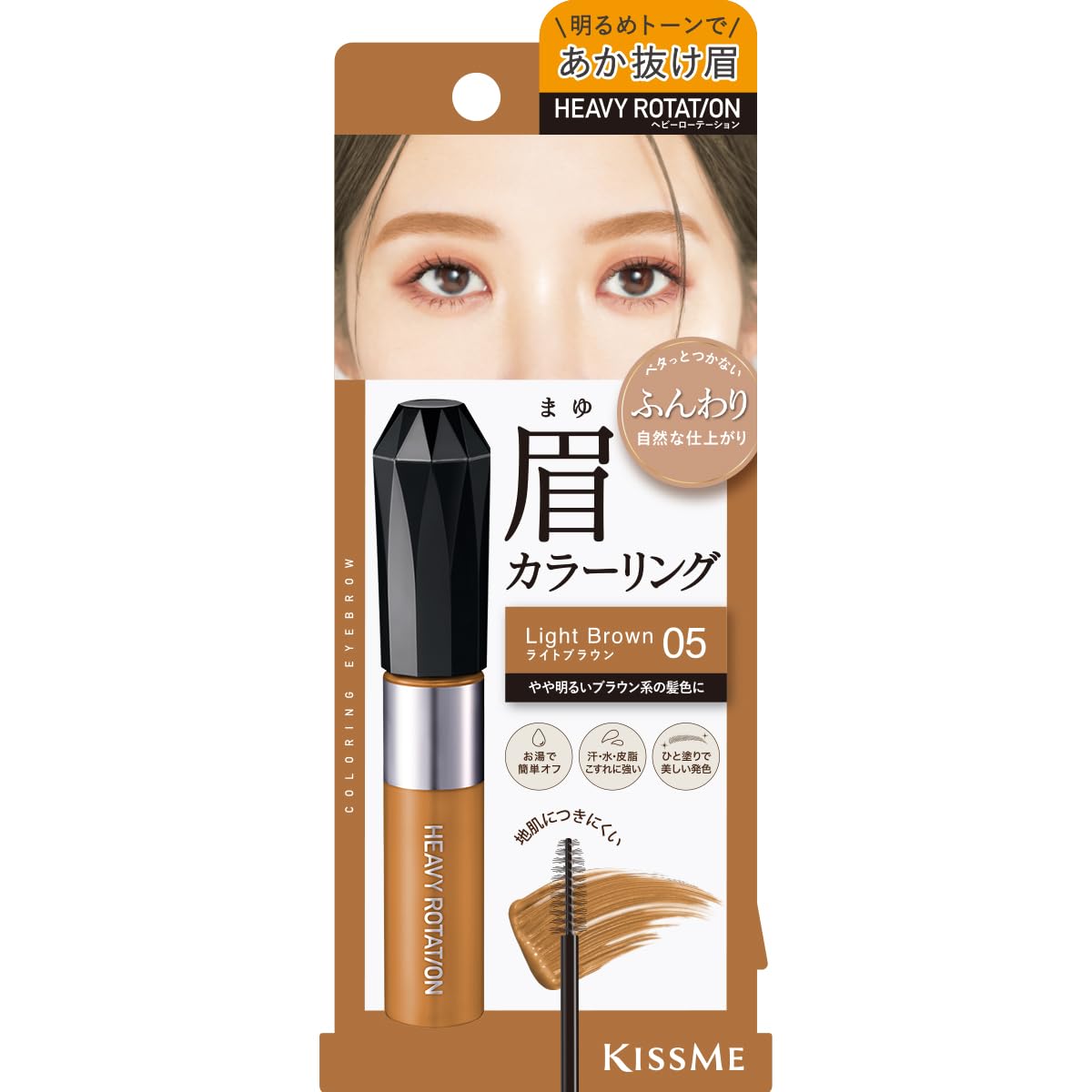 ヘビーローテーション Heavy Rotation Coloring Eyebrow EX 05 - Light Brown 8g