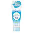 KOSE Softymo Facial Cleansing Foam (Collagen)