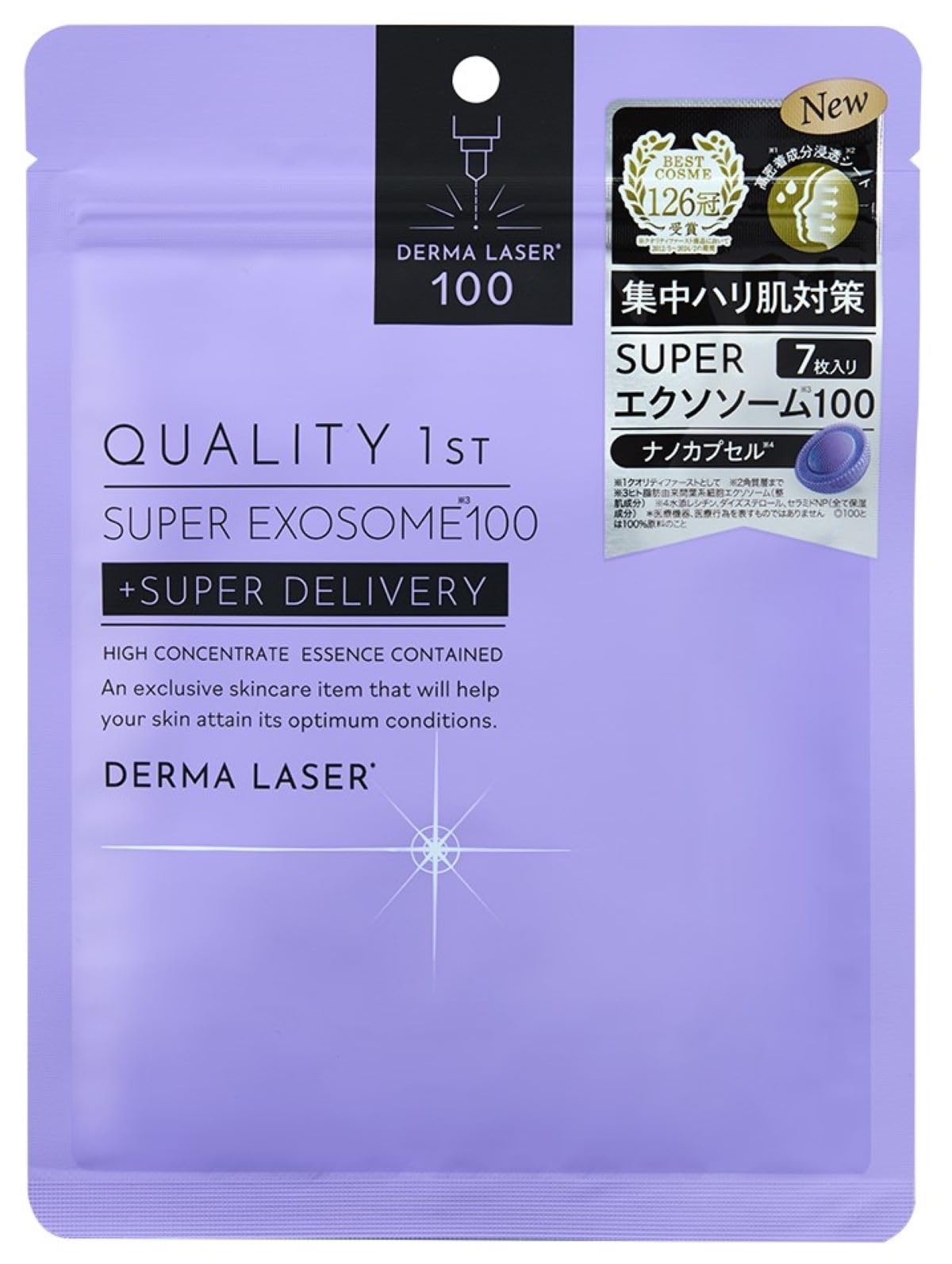 QUALITY 1st Derma Laser Super Exosome 100 Facial Sheet Mask - 7 Sheets