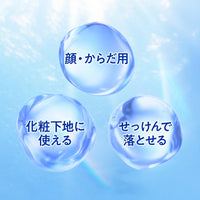 Nivea UV Water Essence EX 2.8 oz (80 g)