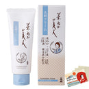 Komenuka Bijin Rice Bran Beauty Facial Cleansing Cream 100g