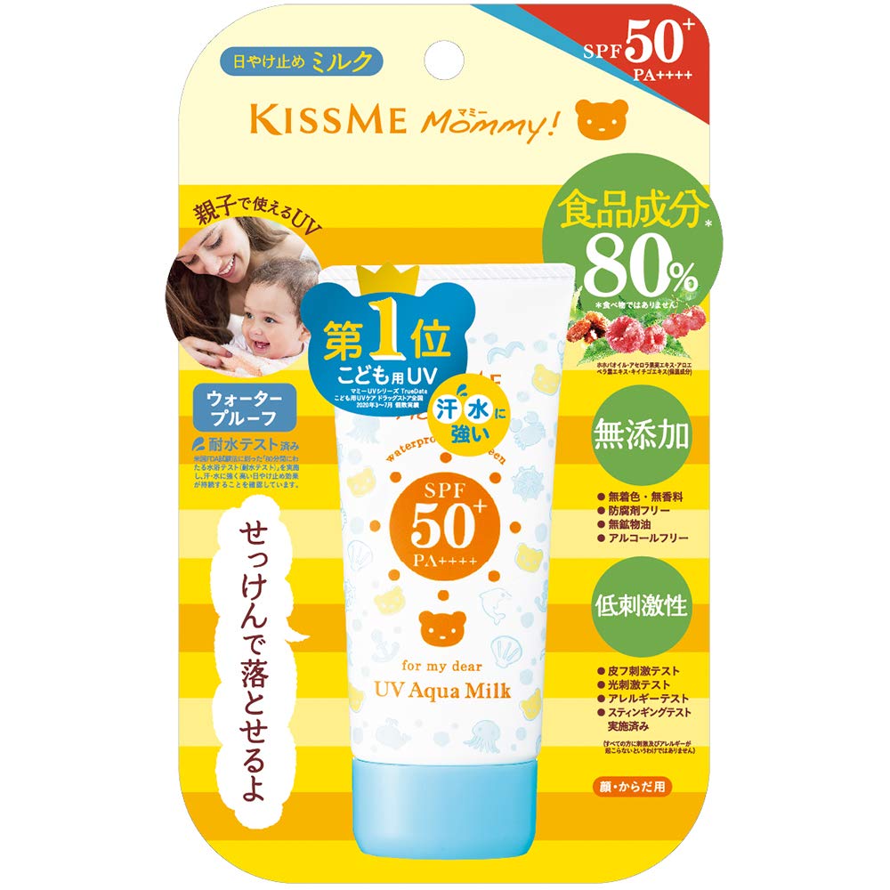 マミー Isehan Mommy UV Aqua Milk 50g