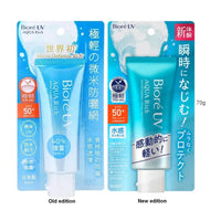 KAO Biore UV Aqua Rich Watery Essence Sunscreen SPF50+/PA++++ 70g / 2.46oz