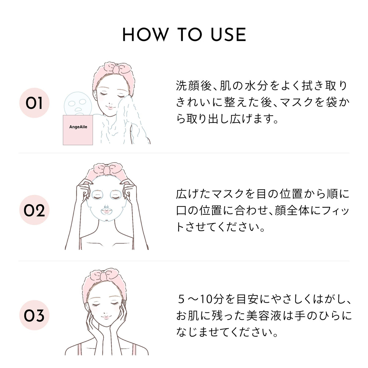 AngeAile THE DARMAL VC100 Retinol Face Mask 10 pieces