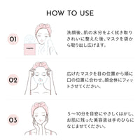 AngeAile THE DARMAL VC100 Retinol Face Mask 10 pieces