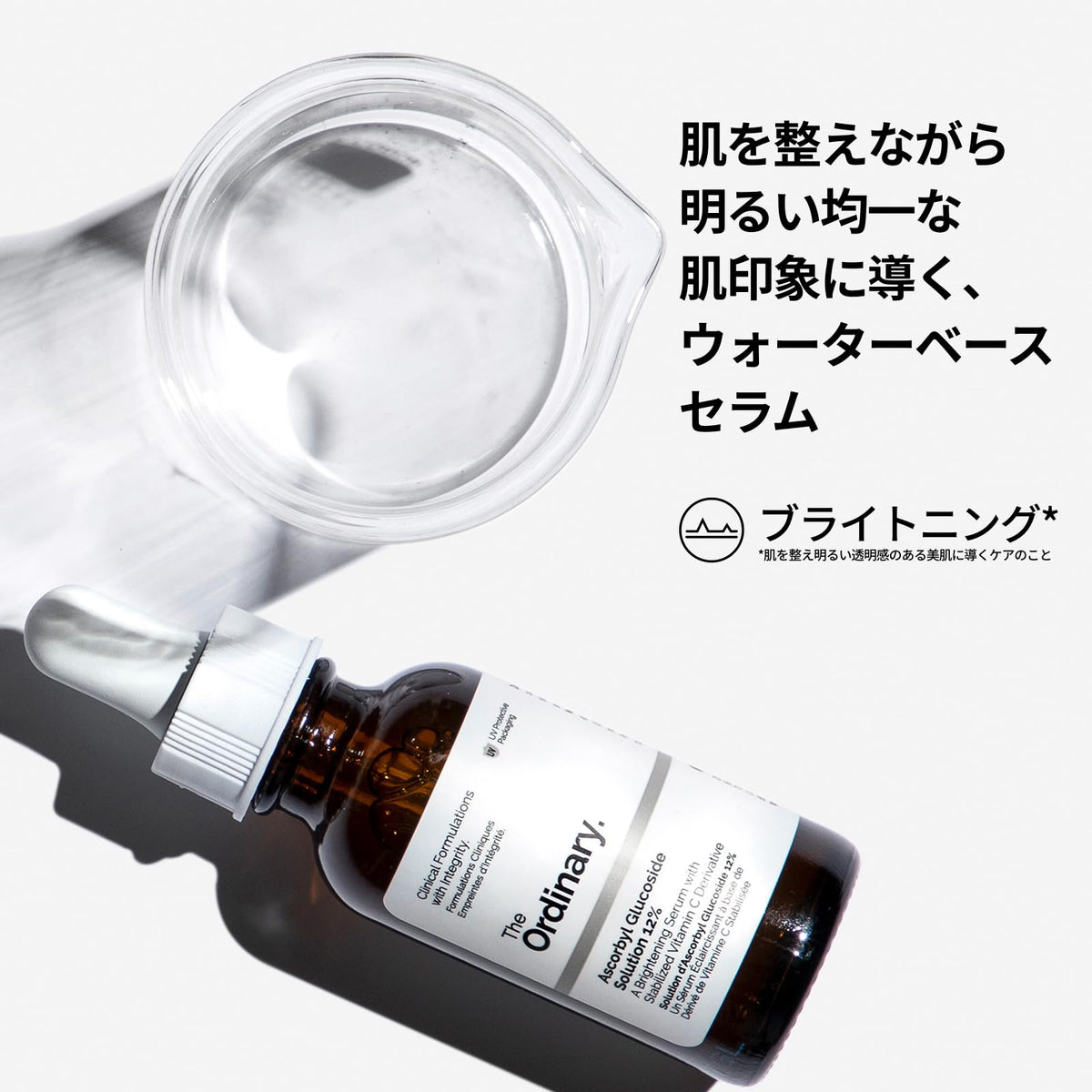 The Ordinary Ascorbyl Glucoside Solution 12%, Brightening Vitamin C Serum for Even Skin Tone and Antioxidant Protection 30ml