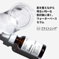 The Ordinary Ascorbyl Glucoside Solution 12%, Brightening Vitamin C Serum for Even Skin Tone and Antioxidant Protection 30ml
