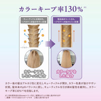 & Honey &honey Color Control Repair Hair Treatment 445g - Muguet Honey Scent