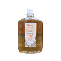 Phoenix Medical Hysan Muscle Comfort Essential Massage Oil, 100% Licensed Natural Massage Oil Herbal Ingredients: Trusted & Approved Formula, Sore Muscles, Aches, Pains & Tissue Repair - 50ml