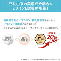 Smooth Honpo Eye plump cream 20g
