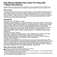Kao Blaune Bubble Hair Color For Gray Hair - 7 Black Dark Brown (Green Tea Set)