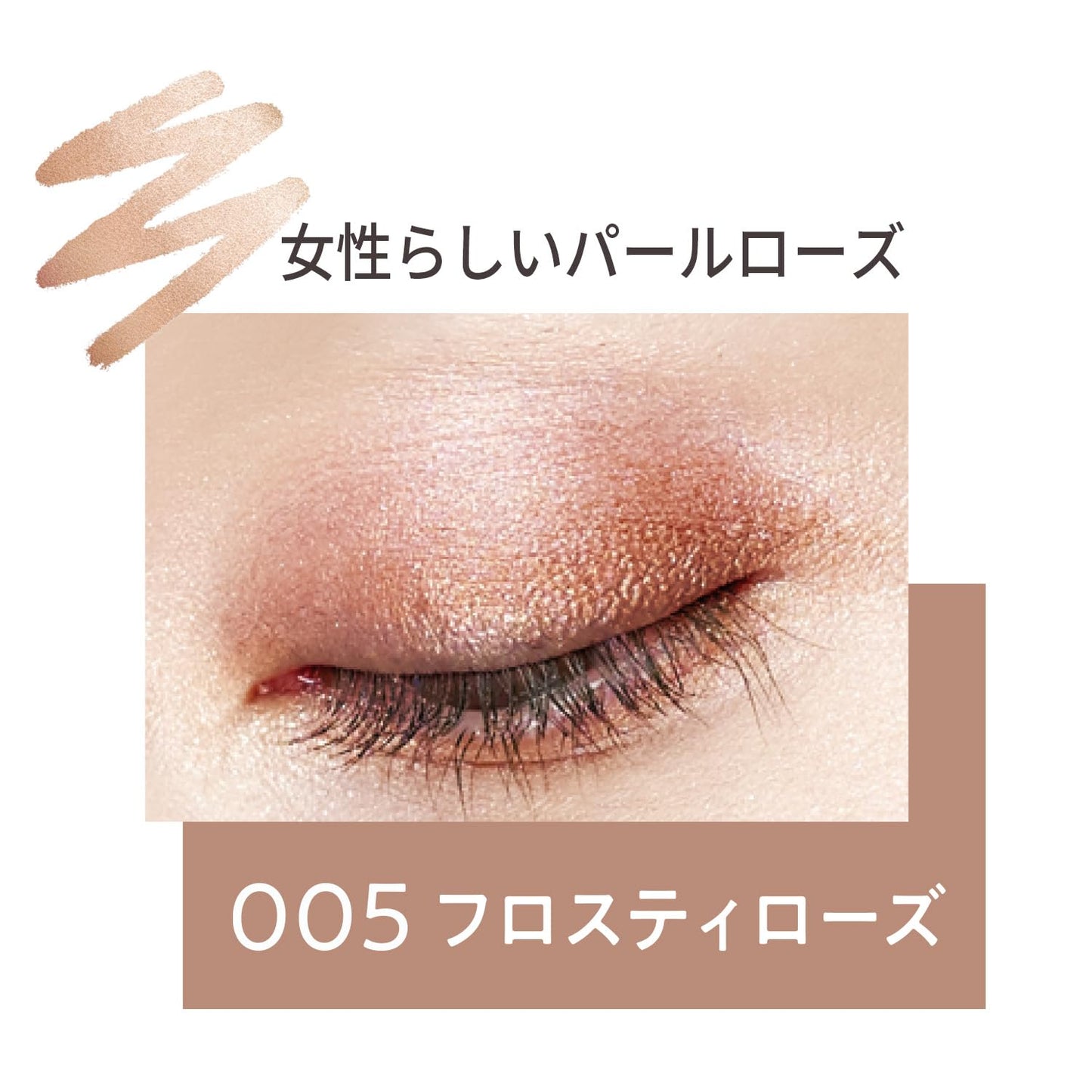 Rimmel Wonder'Last Shadow Stick, 005 Frosty Rose, Easy To Apply, One Swipe Eyeshadow, Lasts All Day, Ultra-Creamy Formula, Buildable, Smudgeproof, Vegan