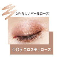 Rimmel Wonder'Last Shadow Stick, 005 Frosty Rose, Easy To Apply, One Swipe Eyeshadow, Lasts All Day, Ultra-Creamy Formula, Buildable, Smudgeproof, Vegan