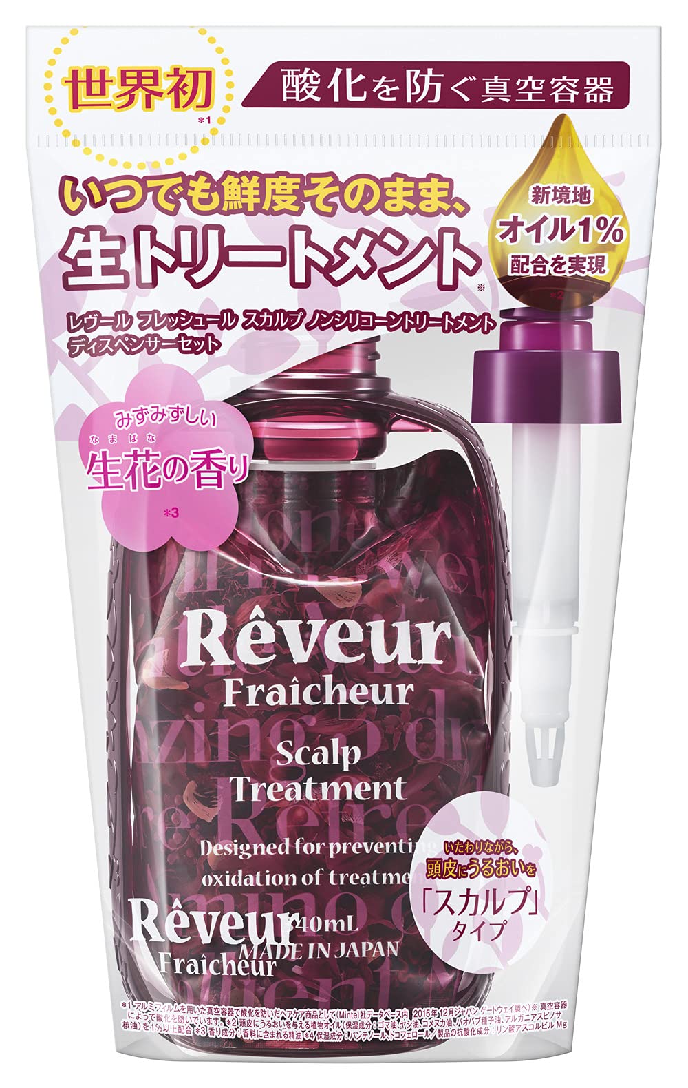 Reveur Rêveur Fraicheur Scalp Treatment Dispenser Set - 340ml