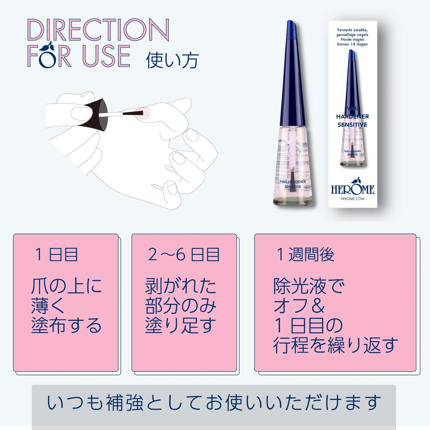 HEROME Herome - Nail Hardener Sensitive 10ml | With Keratin, Nail Strengthener for Sensitive & Weak Nails, Strengthening Treatment, Hardening Nail Polish, for quick Nail Growth