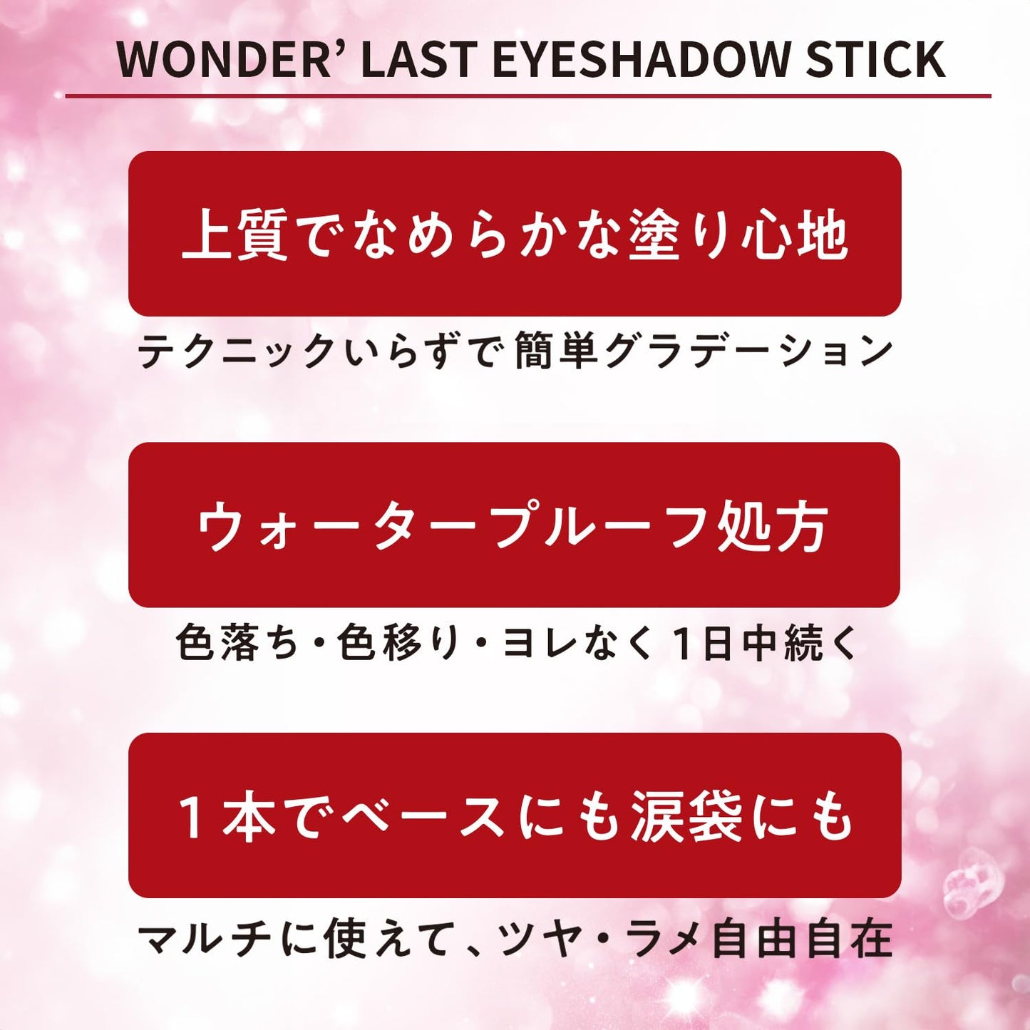 Rimmel Wonder'Last Shadow Stick, 005 Frosty Rose, Easy To Apply, One Swipe Eyeshadow, Lasts All Day, Ultra-Creamy Formula, Buildable, Smudgeproof, Vegan