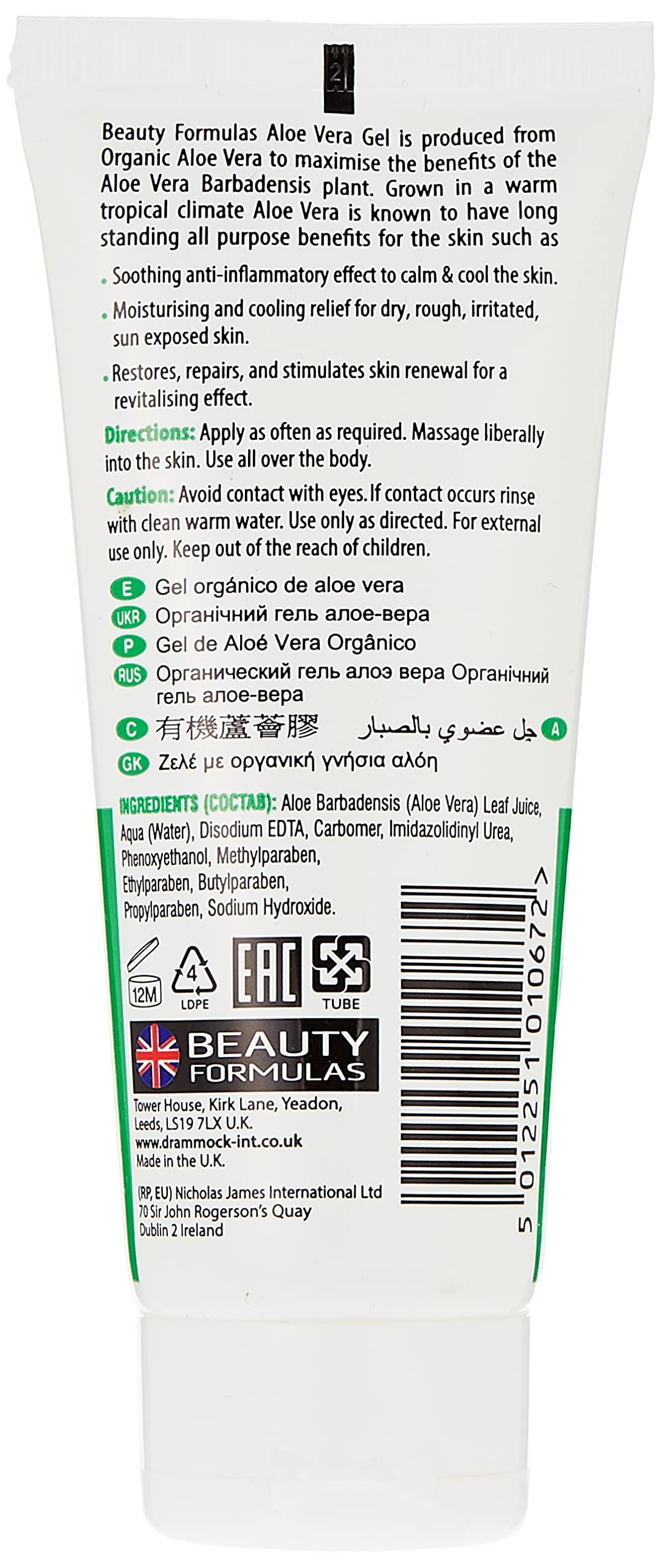 Beauty Formulas, Organic Gel, Aloe Vera, 100 ml