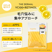 AngeAile THE DARMAL VC100 Retinol Face Mask 10 pieces