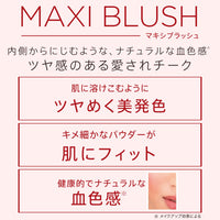 Rimmel Maxi Blush Powder, 9g