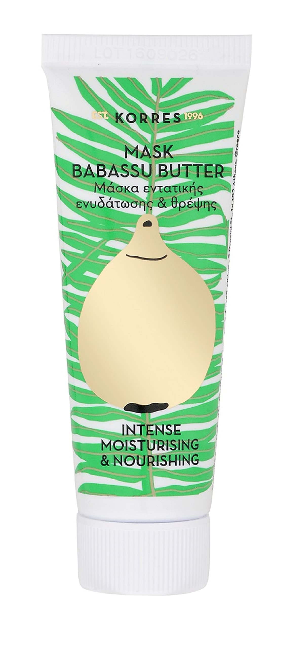 Korres KORRES Natural Babassu Butter Intense Moisturising & Nourishing Mask