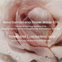 HEIMISH Bulgarian Rose Satin Cream - 55ml - Brightening + Anti-Wrinkle