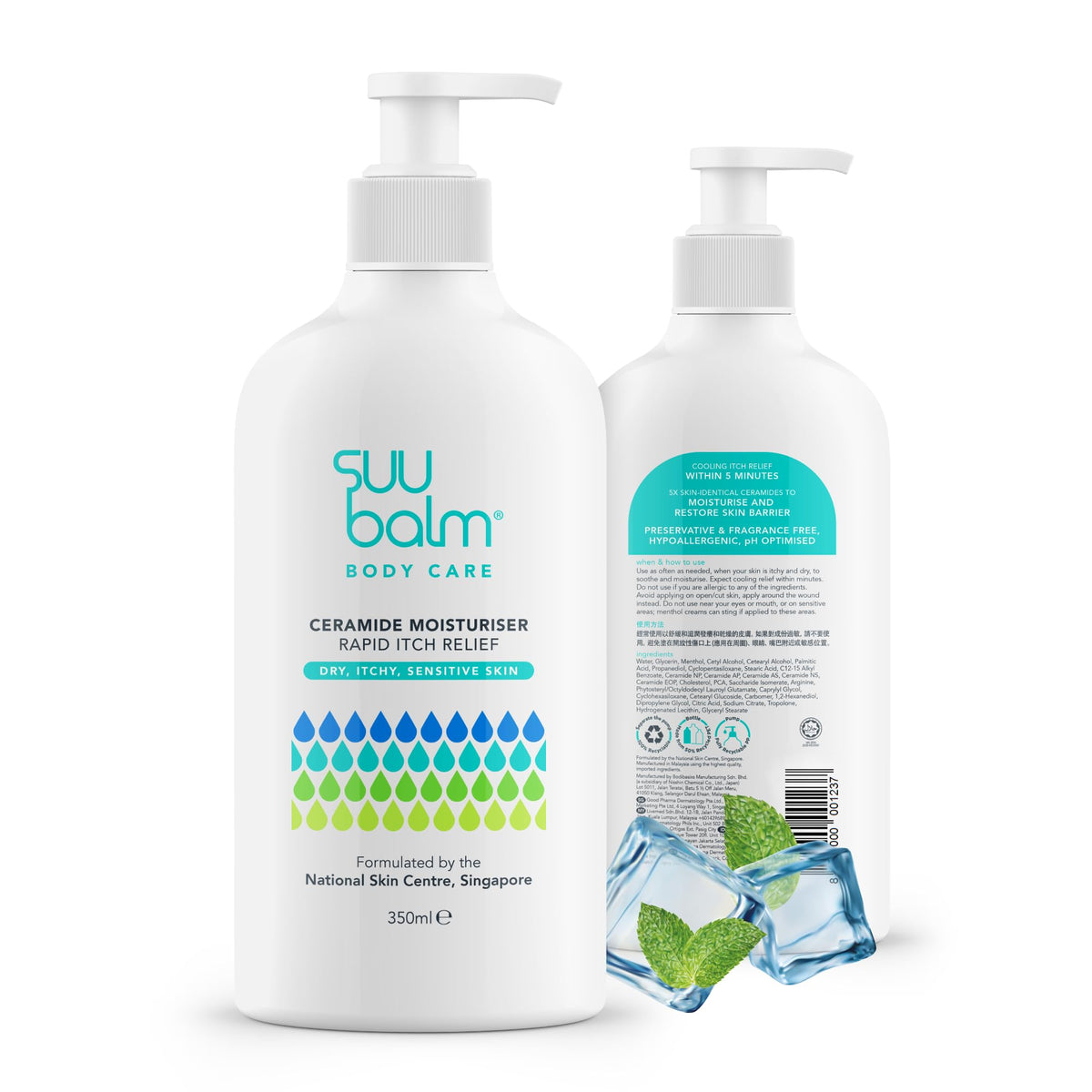 Suu Balm Fast Itching Relief Cream, Anti Itch Lotion for Sensitive Skin, Eczema, Psoriasis & Extreme, Very Severe & Dry Skin, Derm Formula, Menthol & Ceramides (350ml)