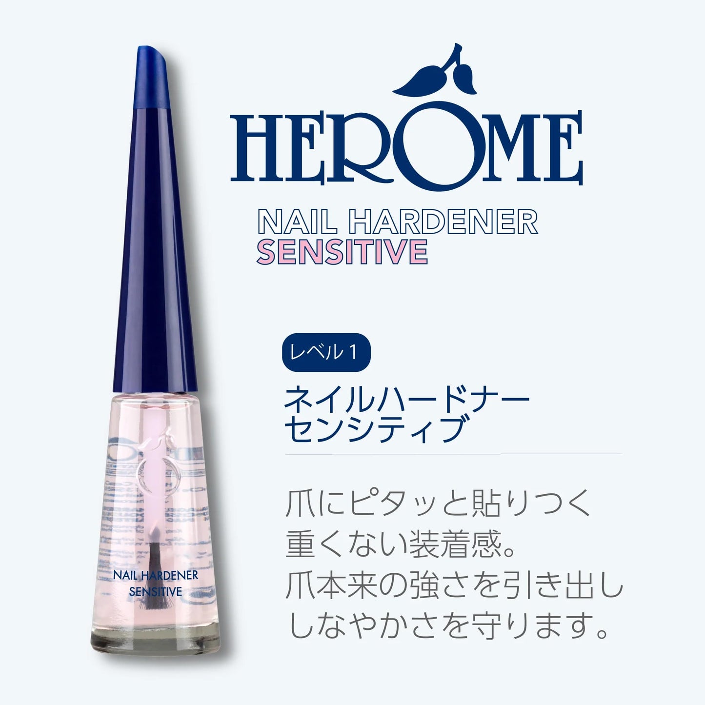 HEROME Herome - Nail Hardener Sensitive 10ml | With Keratin, Nail Strengthener for Sensitive & Weak Nails, Strengthening Treatment, Hardening Nail Polish, for quick Nail Growth