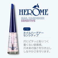 HEROME Herome - Nail Hardener Sensitive 10ml | With Keratin, Nail Strengthener for Sensitive & Weak Nails, Strengthening Treatment, Hardening Nail Polish, for quick Nail Growth
