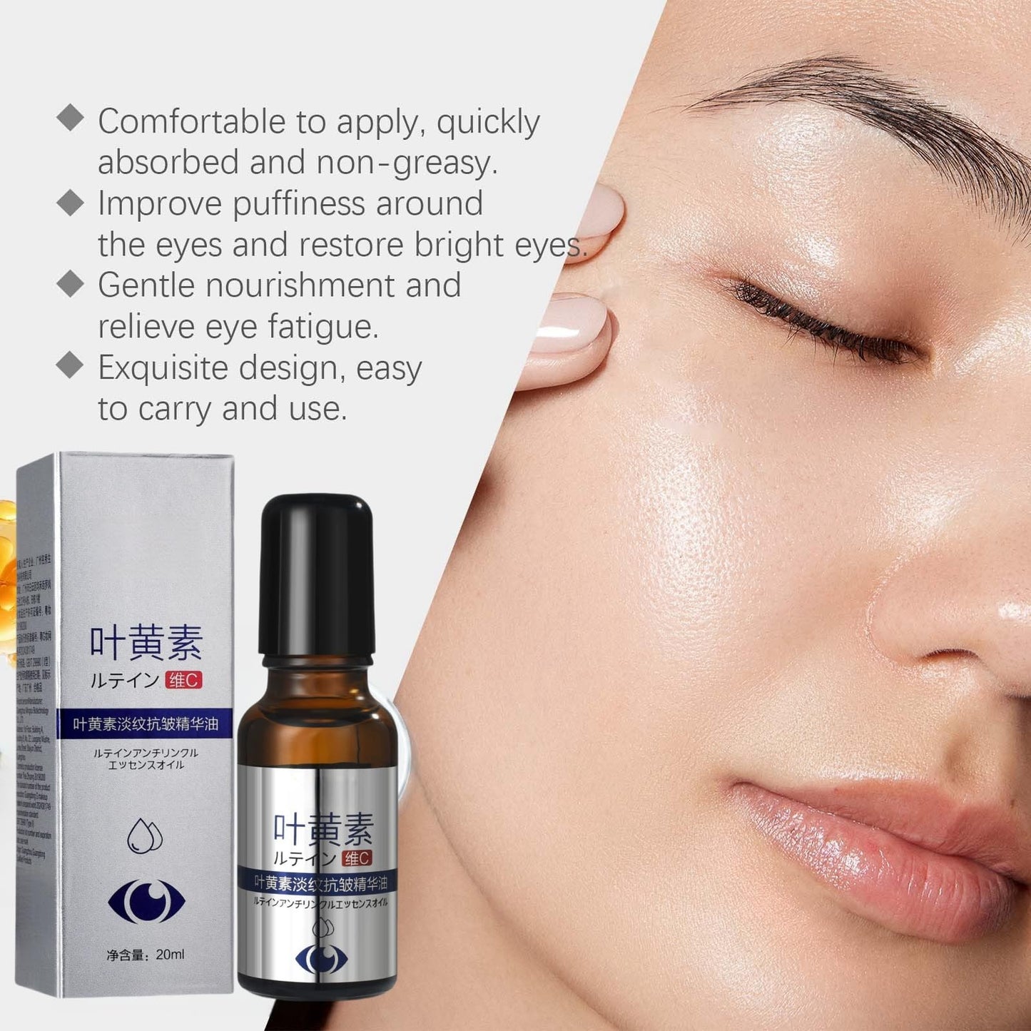 2Pcs Lutein Eye Essence Oil,Lutein Rollerball E/ssence for E/yes,VC Lutein Anti-Wrinkle Essence Oil,Ey/e Cream for Wrinkles,Anti Aging Serum for E/ye,Moisturizing Skin for Eye Bags,Eyebag Remover