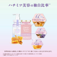 & Honey &honey Color Control Repair Hair Treatment 445g - Muguet Honey Scent