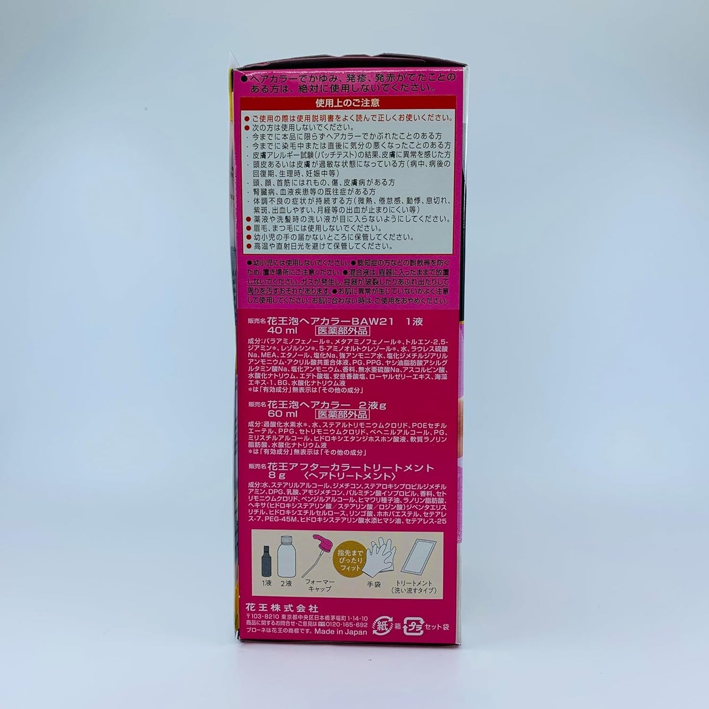Kao Blaune Bubble Hair Color For Gray Hair - 1PK Pinkish Brown (Green Tea Set)