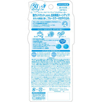 Mentholatum Sunplay Clear Water Sunscreen with Color Control SPF50+ 30g
