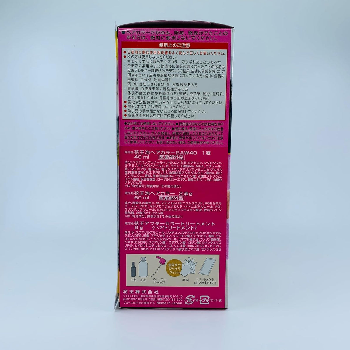 Kao Blaune Bubble Hair Color For Gray Hair - 0SP Sparkling Brown (Green Tea Set)