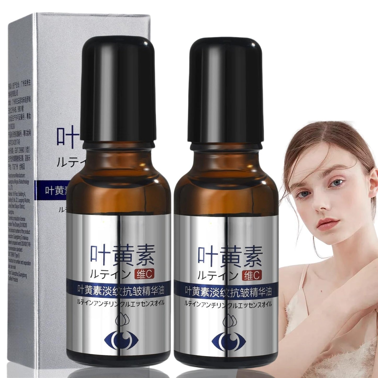 2Pcs Lutein Eye Essence Oil,Lutein Rollerball E/ssence for E/yes,VC Lutein Anti-Wrinkle Essence Oil,Ey/e Cream for Wrinkles,Anti Aging Serum for E/ye,Moisturizing Skin for Eye Bags,Eyebag Remover