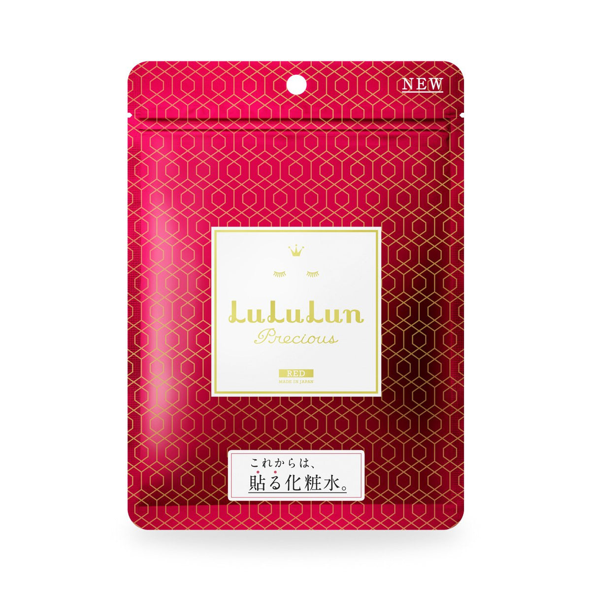Lululun Precious Aging Care Face Mask Moist - Red - 1Box For 7pcs (Green Tea Set)