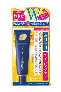 プラセホワイター Prase Whiter White Beauty Eye Zone Cream 30g